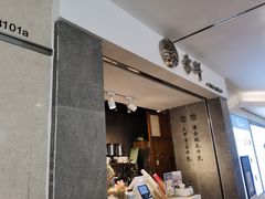 -雾鲜(KKMALL店)