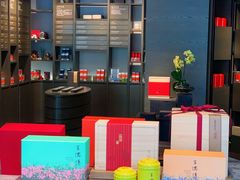 -王德传茶庄(上海新天地店)