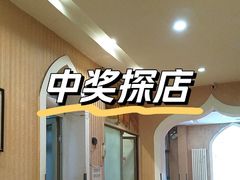 -清真吴记门钉肉饼·喜多利