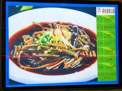 -森谷美食公园(杨行店)