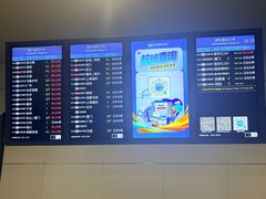 -青岛胶东国际机场