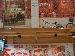 门面-仁信双皮奶(庙前直街店)