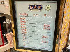 -洪长兴(广西北路店)