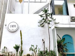 -北岐滩涂
