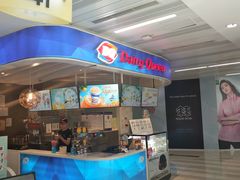 门面-DQ·蛋糕·冰淇淋(王府井金街店)