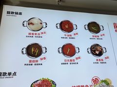 -龍歌自助小火锅(李沧顺和汇店)