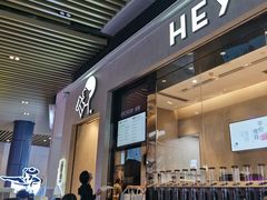 门面-喜茶(深圳福田星河COCO Park店)