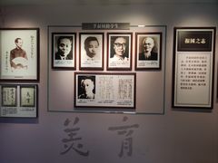 -李叔同故居纪念馆