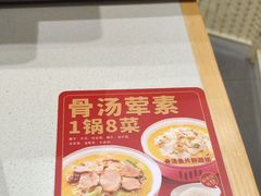 -喜家德虾仁水饺(华强天虹店)