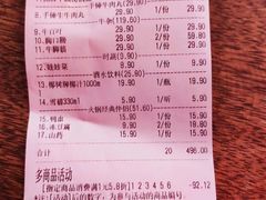 -牛事制造局牛肉火锅(莲岳路店)