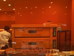 -KUMO KUMO(南通首店)