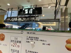 -芳叔(东方宝泰店)