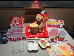 -海底捞火锅(奥体南路店)