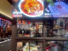 -土桥手掌鸡·26年灌县老味道(都江堰店)