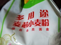 -卜蜂莲花(杨高北路店)