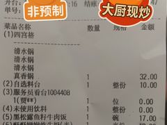 -海底捞火锅(上地华联店)