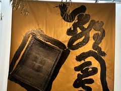 -苏州本色美术馆