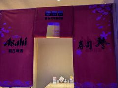 -琴寿司居酒屋(中山广场店)