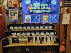 自助调料区-蒜香焼肉PURUSHIN(马场路店)