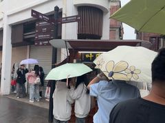 -叶氏麻糍(鼓浪屿店)