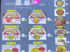-老陕北抿节(范光胡同店)