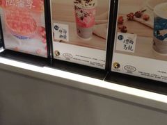 -茶理宜世(东方宝泰店)