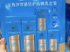 -山姆会员商店(上海浦东店)