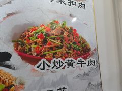 -湖南人家湘菜馆(镇江路店)