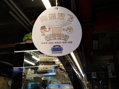 -放哈·甜醅子奶茶创造者(正宁路店)
