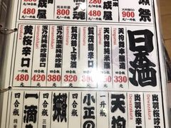 -平成屋· Late Night 食堂(四川北路店)