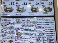 -华辉拉肠(龙口东店)