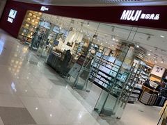 -MUJI无印良品(恒隆广场店)