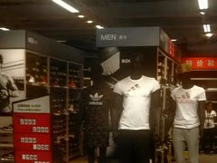 -阿迪达斯(八方汇精品优惠店)
