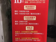 -裕和堂中医推拿艾灸(太古汇臻品店)