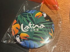 -拉蒂娜·巴西牛排馆 Latina·Brazilian Steakhouse(王府井喜悦店)