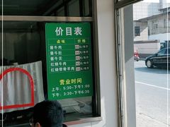 -上海为民商行清真饭店(南大路店)