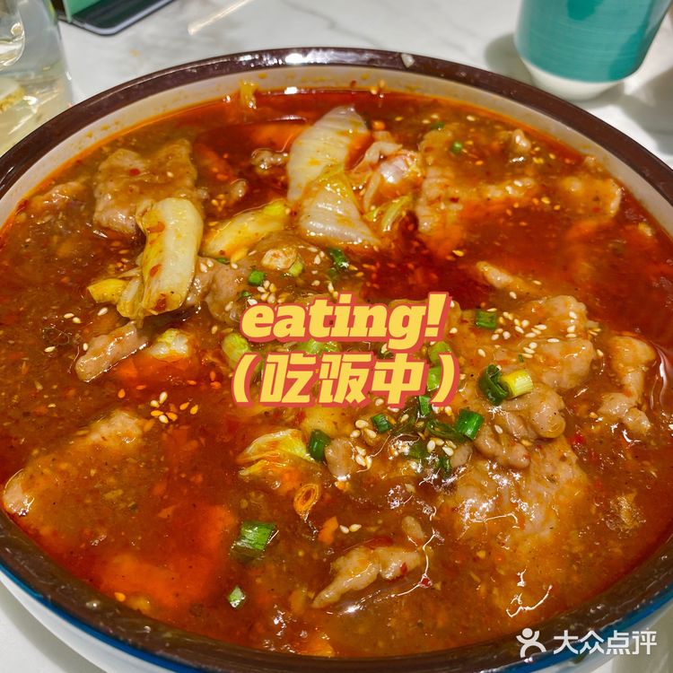 [吐]超级新鲜的水煮鱼[胜利]