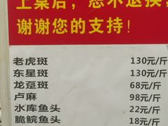 -潮信鱼头王(西环店)