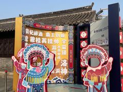 -梅园