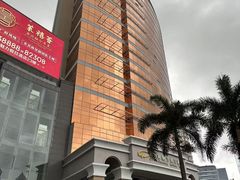 -金苑海鲜酒家(来魅力店)
