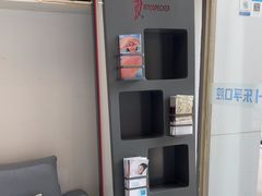 -深圳乐孚正强口腔诊所(宝体店)