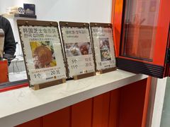 -莫朗核桃饼(虹泉路店)
