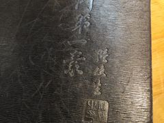 -圆满素食林饭店非遗素食(河西店)
