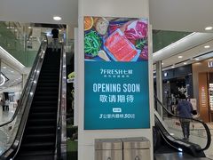 -凯德MALL(望京店)