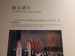 -嘉定博物馆
