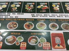 -桥香园云南过桥米线(金马碧鸡店)