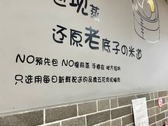 -笼铭坊(北蔡店)