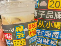-瑞幸咖啡(新世界中心店)