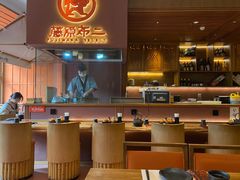 -藤原布二·大正创意料理(五台山店)