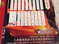 菜单-稻香酒家·33年老字号·港式粤菜(富邦中心店)